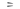 Slayer Max Rod Tip Protectors