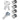 Yakima SKS Lock Cores - 4 Pk